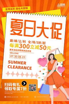 柯基~采集到其余海报