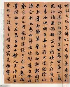 XYZ+TIME采集到赵孟頫