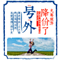 四川成都出发九寨沟旅游牟尼沟松潘古城3天2晚跟团旅游温泉三日游 - alitrip