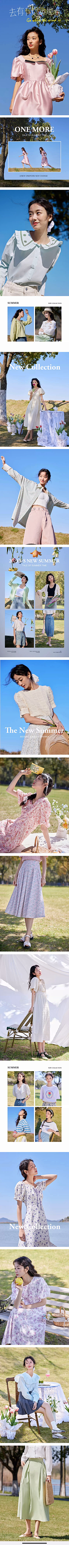 大风车转呀转转呀转采集到创意海报