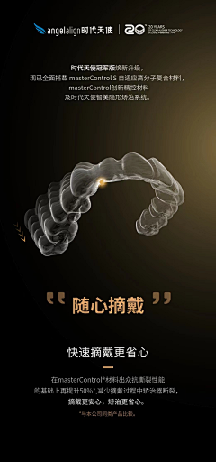 平静的快乐采集到牙齿