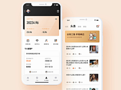 月牙儿01采集到资讯旅游 App