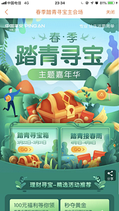 struggle_~采集到汽车海报专题