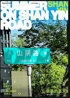 2023-海报合集 :: Behance