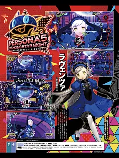 本周FAMI通：《莎木1&amp;2》《传颂之物 致逝者的摇篮曲》《新高达破坏者》《code vein》《八方旅人》《勇者斗恶龙创造者2》等 p3d&amp;p5d​​​​