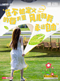 #春天的100种打开方式 有你喜欢的吗？ - 小红书