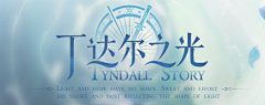 小春日和大白兔采集到游戏logo