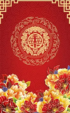 牡丹双喜花纹图片设计psd素材下载牡丹双喜花纹图片设计psd素材下载 牡丹花 中式祥云花纹 圆形双喜花纹图片 花纹图案 古典花纹 中国古典花纹 古典花纹边框 古典花纹素材 ps花纹素材 古典花纹图案 古典花纹背景 边框和底纹 古典花纹边框 花纹边框图片 花纹边框素材 双喜花纹 喜字花纹 海报设计 海报素材 广告设计模板 psd素材免费下载 源文件下载w2utiddww45