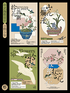 迷离的～背影采集到海报
