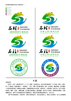 U20Lge0H采集到logo