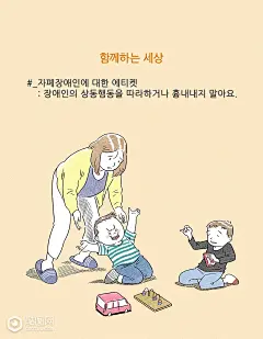 顽皮男孩 玩具汽车 无奈母亲 人物插图插画设计-插画-插画图形素材-酷图网