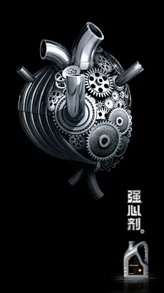 加州集邮 : 加州机油公司海报