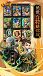 《少年名将》