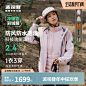 【杨紫同款】波司登春秋新款户外鹅绒冲锋衣防水保暖外套羽绒服女