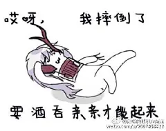 阴阳师表情包合集第一期：没有ssr要死了_18183阴阳师手游专区