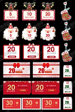 圣诞节优惠券 【酷图网】圣诞节,圣诞,圣诞代金券,圣诞节优惠券,圣诞兑换券,圣诞礼品券,平安夜,新年,春节,过年,元旦,冬季,冬天,商场代金券,餐厅代金券,美食代金券,超市,电子代金券,电子优惠券,圣诞优惠券,优惠券,现金券,抵扣券,礼品券,礼金券,消费券,电子券,团购券,购物券,抵金券,抵用券,兑换券,