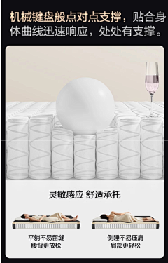 🙃EMENquot;HE采集到床垫