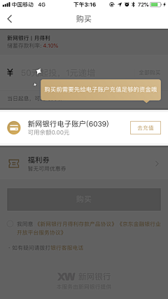 未闻花名~采集到引导
