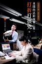 淘宝台湾创意海报设计