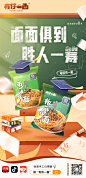高考海报