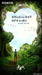 全球包装与设计：2020年母亲节品牌创意海报设计 （合集）