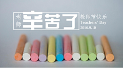 崔小咬采集到贺卡