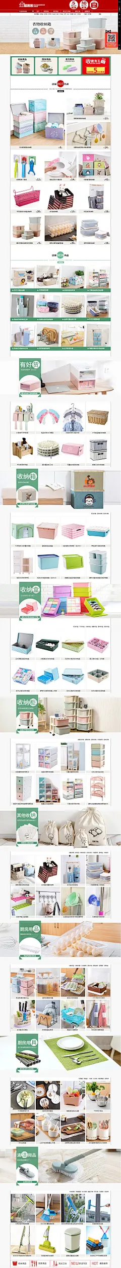 huaban-(1)