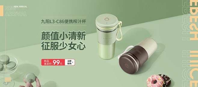 c86轮播pc