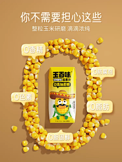 雪小鱼采集到0添加