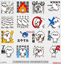 line贴图表情包Everyday Cat以全功率方式记录|Everyday ! Cat to notes at full power 它是一只猫的贴纸，可以全力消耗，精心挑选的衬线可以每天使用，|It is a sticker of a cat that reacts with full power that carefully selected serifs which can be used everyday.@飞天胖虎