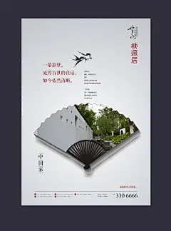 地产｜LOFTER