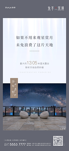 隔壁老赖采集到老赖作品