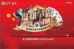 小王多吃蔬菜采集到掼蛋