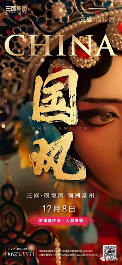 沉默男·采集到国潮