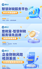 互联网banner-志设网-zs9.com