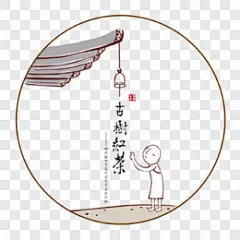 古树红茶漂浮元素PNG图片➤来自 PNG搜索网 pngss.com 免费免扣png素材下载！