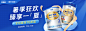 惠氏金宝宝旗舰店