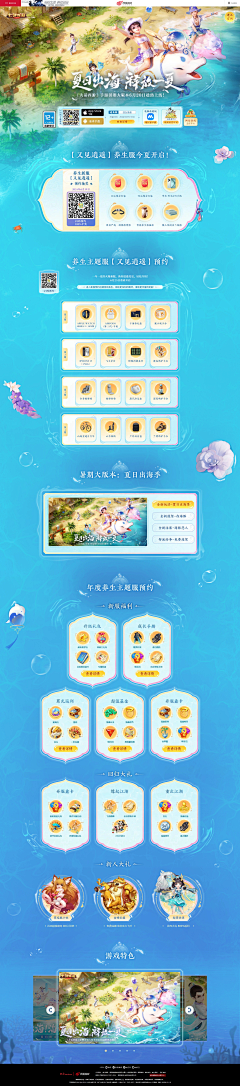 优雅不过时采集到水