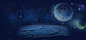 天猫首页星空模板地球月亮行星,海报banner,星空,星云,星海,星际,科技,科幻,商务图库,png图片,网,图片素材,背景素材,31491@北坤人素材