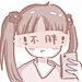 ｡◕‿◕｡pu