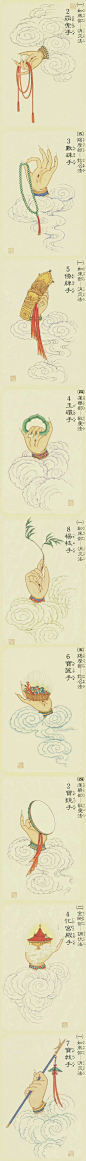 佛手