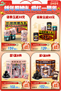 老金磨方旗舰店