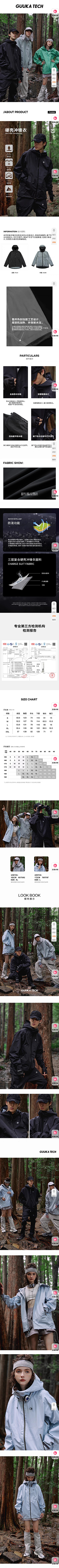啊啊阿祖采集到户外