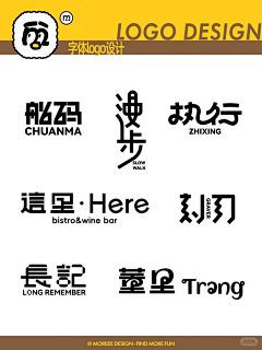 patico柚子采集到字体设计