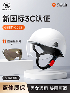嗡、一只蜜蜂采集到电器&保健直通车、钻展