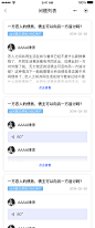 找律师小程序/问题列表-卡片设计