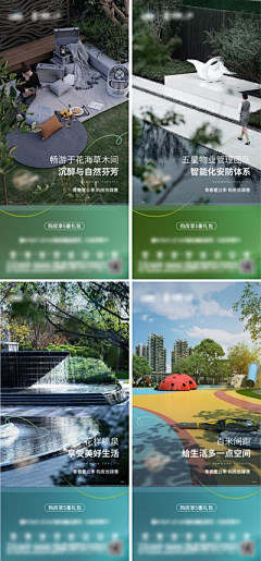 ZARYSURE采集到富华里
