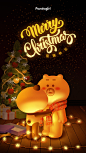 Merry Christmas !!!, Jane Ye : Project ( Pandagirl )