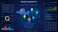 科技感后台管理 大屏展示效果 大数据分析