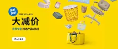 宜家家居官网-宜家电商-提供客厅，卧室，厨房，各类家居灵感和产品解决方案- IKEA